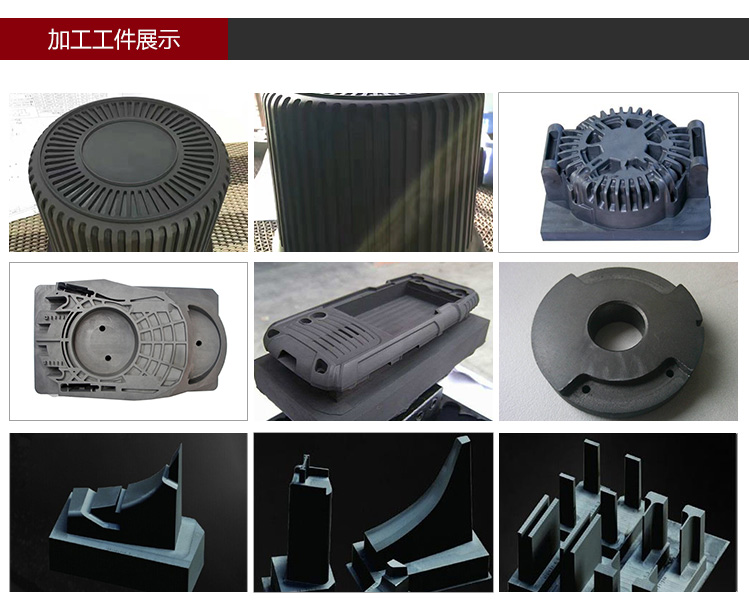 依速力手機(jī)端網(wǎng)站-產(chǎn)品詳情頁(yè)-石墨雕銑機(jī)_09.jpg