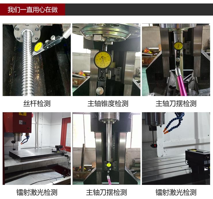 依速力手機(jī)端網(wǎng)站-產(chǎn)品詳情頁-龍門加工中心_04.jpg