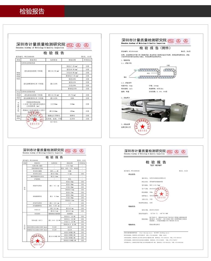 依速力手機(jī)端網(wǎng)站-產(chǎn)品詳情頁-龍門加工中心_07.jpg