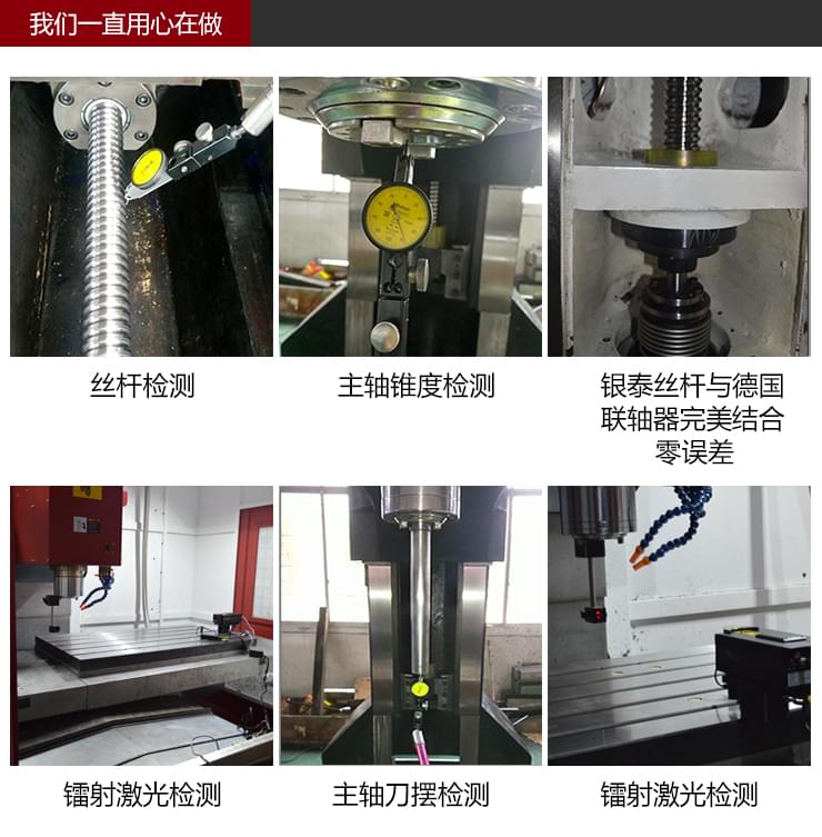 依速力手機端網(wǎng)站-產(chǎn)品詳情頁-硬軌加工中心_03.jpg