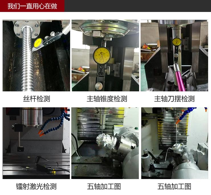 依速力手機(jī)端網(wǎng)站-產(chǎn)品詳情頁-五軸鉆孔機(jī)_04.jpg