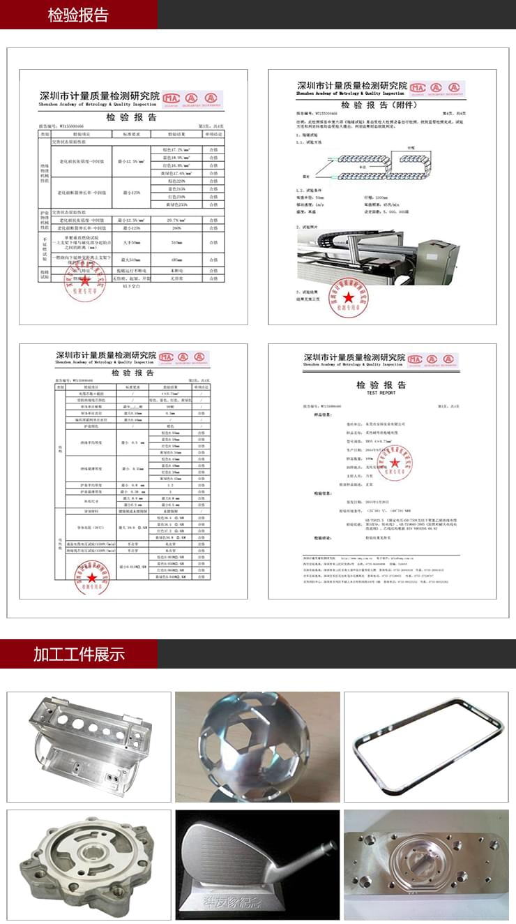 依速力手機(jī)端網(wǎng)站-產(chǎn)品詳情頁-五軸鉆孔機(jī)_07.jpg